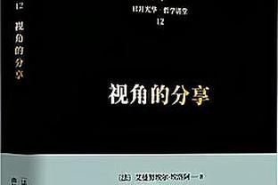 詹金斯：我们才打好了两场比赛而已 还有很长的路要走